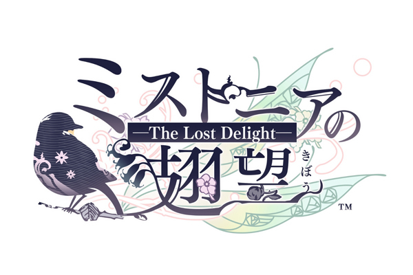 ミストニアの翅望 ‐The Lost Delight‐ 特装版