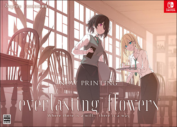 everlasting flowers 初回限定特装版［Switch版］