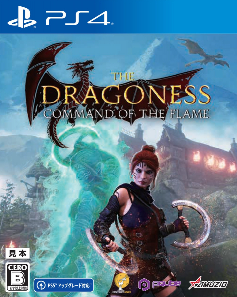 The Dragoness: Command of the Flame ［PS4版］