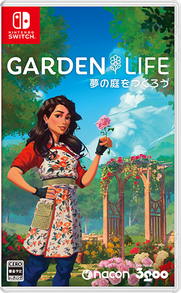 ガーデンライフ：夢の庭をつくろう［Switch版］
