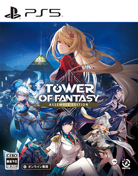 Tower of Fantasy - Assemble Edition［PS5版］
