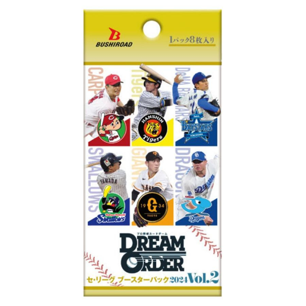 プロ野球CG DREAM ORDER セ・リーグ ブースター 2024 Vol.2