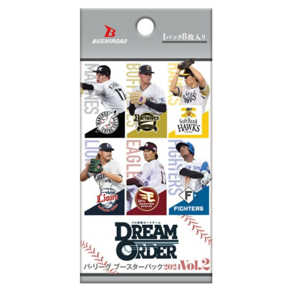 プロ野球CG DREAM ORDER パ・リーグ ブースター 2024 Vol.2