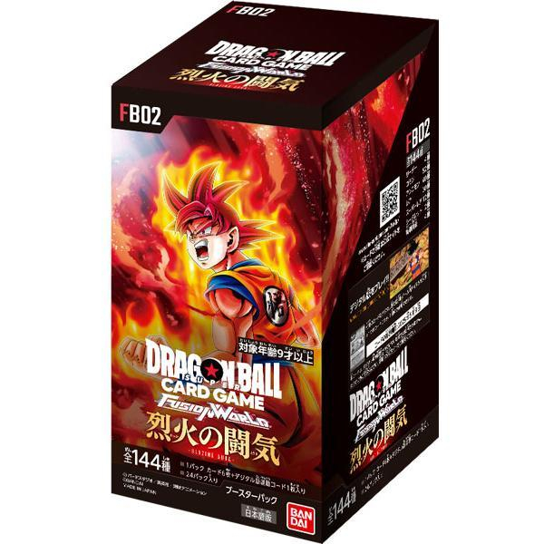 (FB02)ドラゴンボールスーパーカードゲーム フュージョンワールド ブースター 烈火の闘気