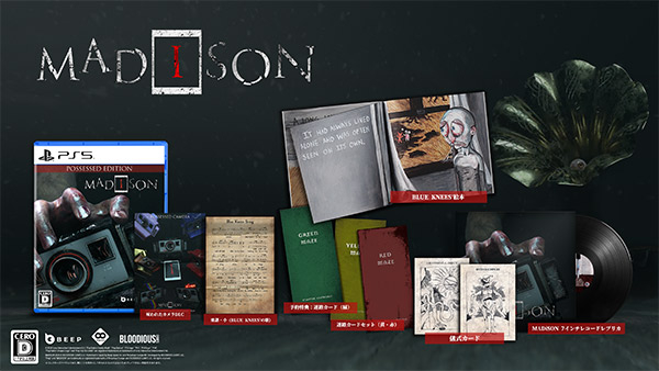 MADiSON （マディソン） Collectors Edition［PS5版］