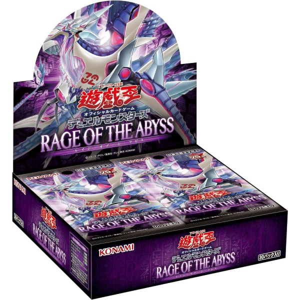 遊戯王OCG DM RAGE OF THE ABYSS