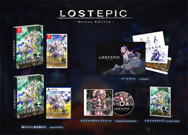 LOST EPIC ‐Deluxe Edition‐［PS5版］