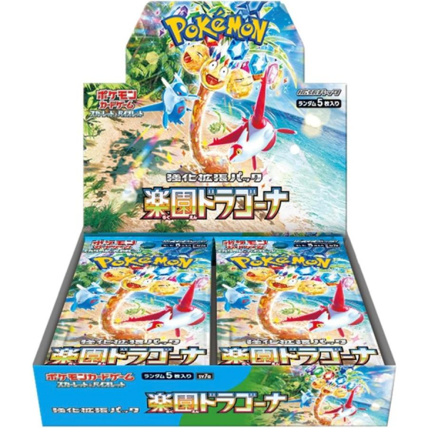 ポケモンCG スカーレット＆バイオレット 強化拡張パック 楽園ドラゴーナ