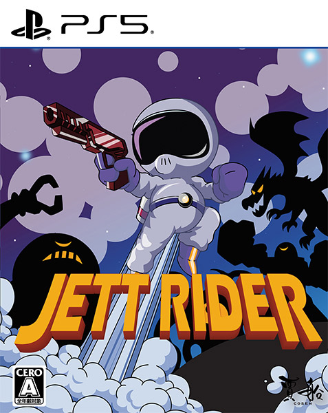 JETT RIDER