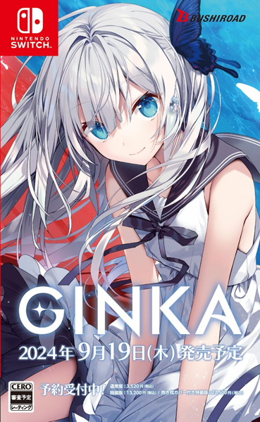 「GINKA」