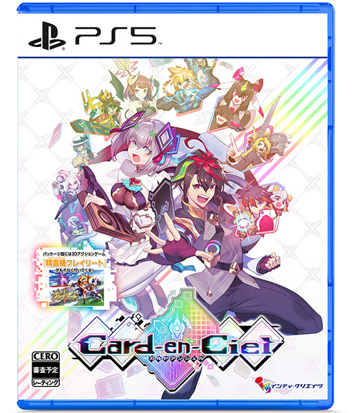 カルドアンシェル［PS5版］