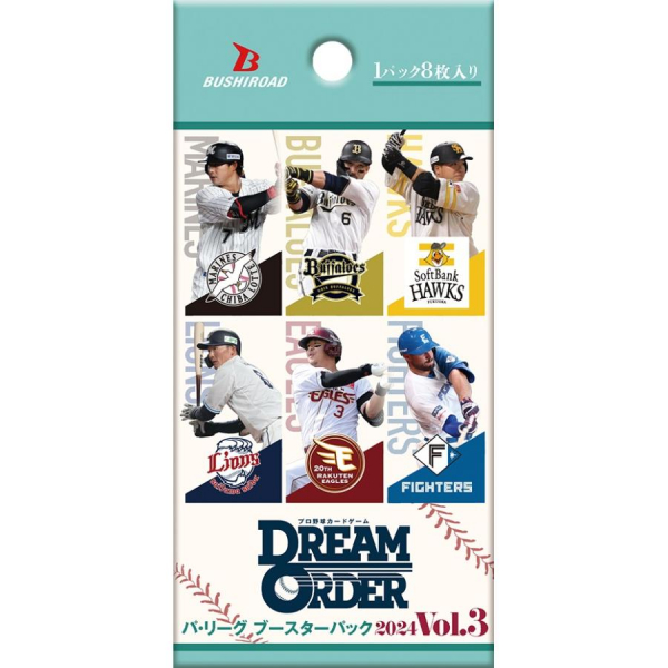 プロ野球CG DREAM ORDER パ・リーグ ブースター 2024 Vol.3