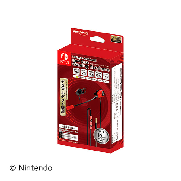 Nintendo Switchデュアルダクトゲーミングイヤホン レッド