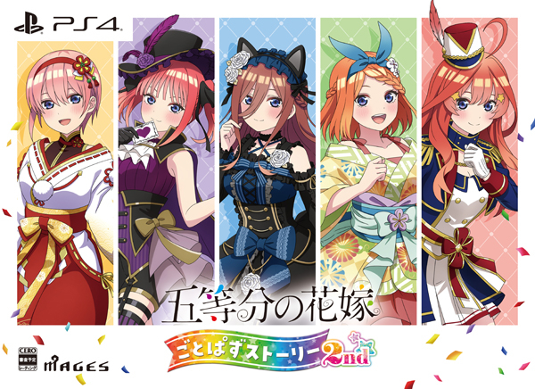 五等分の花嫁 ごとぱずストーリー 2nd　限定版 [PS4版]