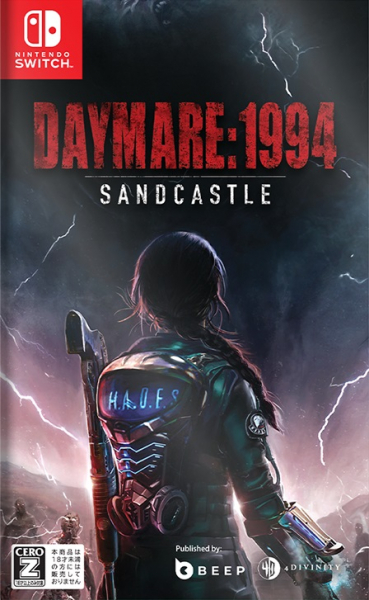Daymare：1994 Sandcastle