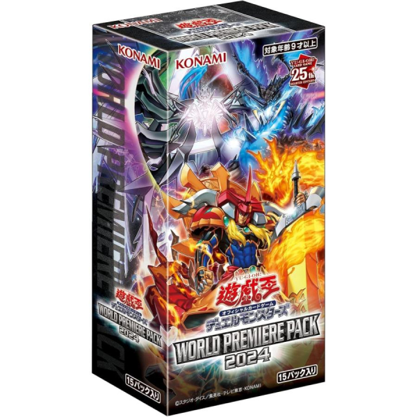 遊戯王OCG DM WORLD PREMIERE PACK 2024