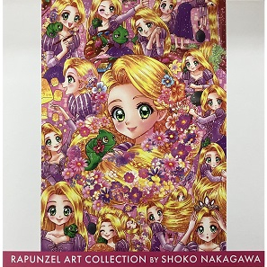 ディズニープリンセス ラプンツェル アートコレクション by中川翔子 超高級版カードセット