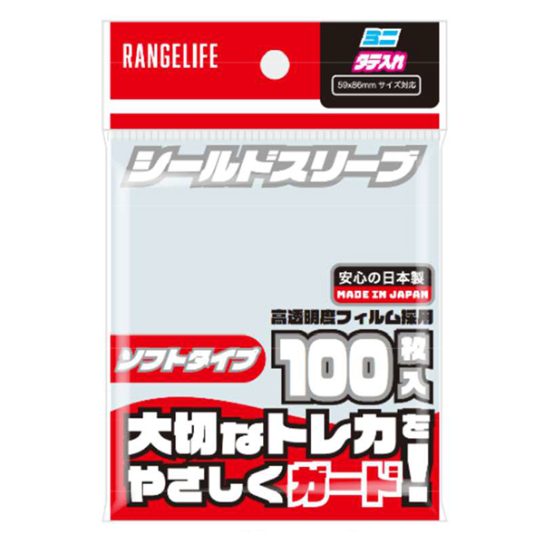 TC シールドスリーブソフトタイプ ミニサイズ 縦入れ100枚