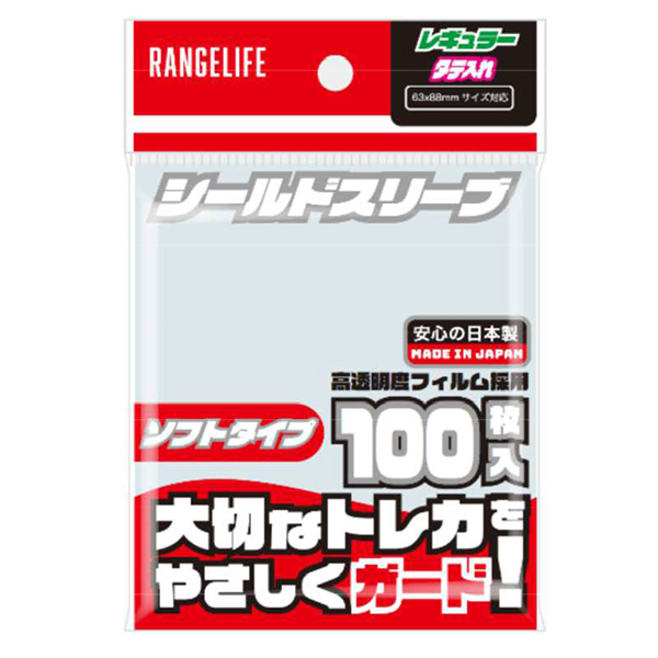 TC シールドスリーブソフトタイプ レギュラーサイズ 縦入れ100枚