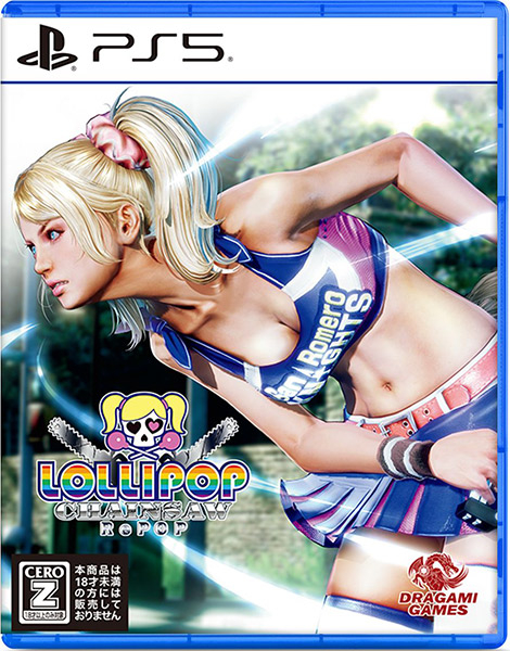 LOLLIPOP CHAINSAW RePOP［PS5版］