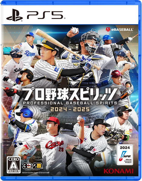 プロ野球スピリッツ2024‐2025