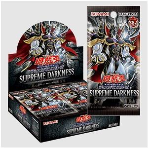 遊戯王OCG DM SUPREME DARKNESS