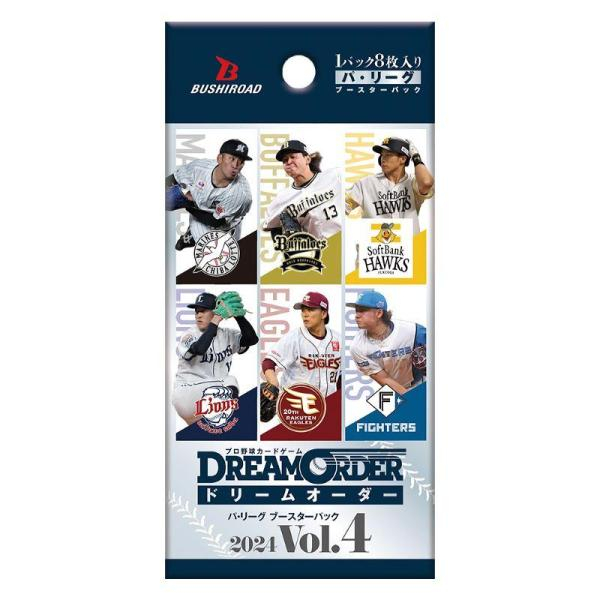 プロ野球CG DREAM ORDER パ・リーグ ブースター 2024 Vol.4