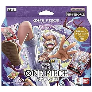 (ST-21)ONE PIECE カードゲーム スタートデッキEX ギア5