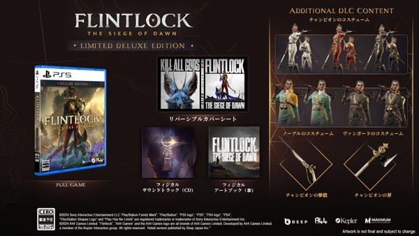 Flintlock （Limited Deluxe Edition）［PS5版］