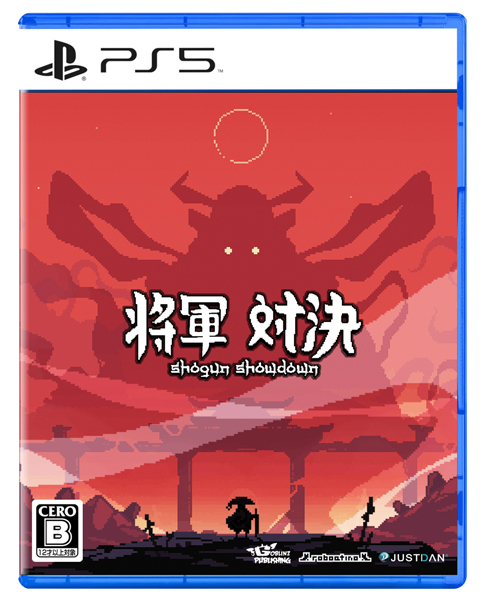 将軍対決［PS5版］