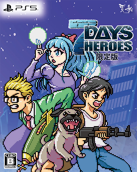 7Days Heroes限定版