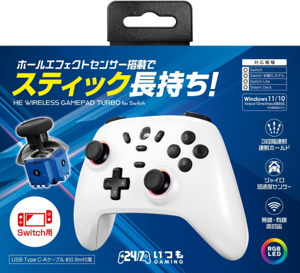 NSW用HEワイヤレスゲームパッド　Turbo　ホワイト【無線】