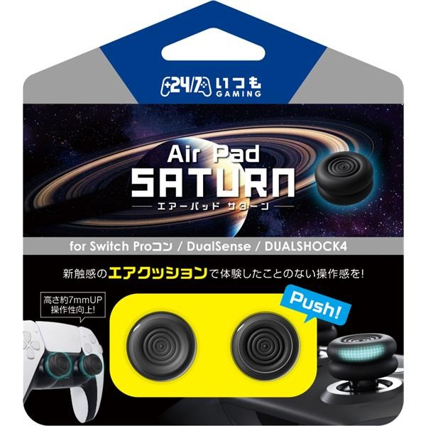 ETC用Airパッド　Saturn