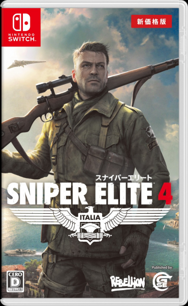 Sniper Elite 4 新価格版