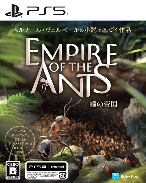 蟻の帝国ーEmpire of the Ants