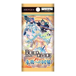 ビルディバイドTCG ブースター Vol.16 永劫への回帰