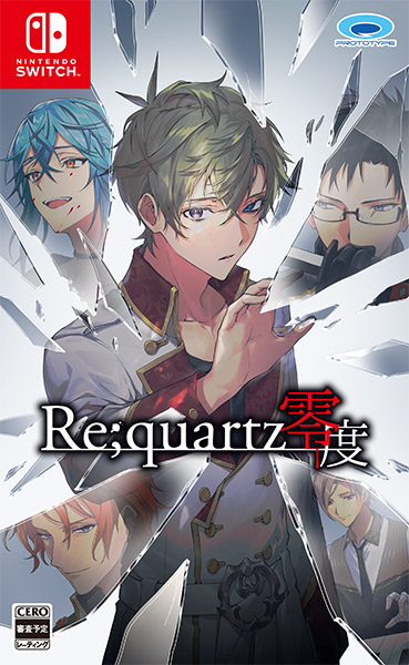 Re；quartz零度 初回限定版