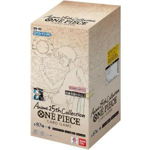 (EB-02)ONE PIECE CG エクストラブースター Anime25th collection