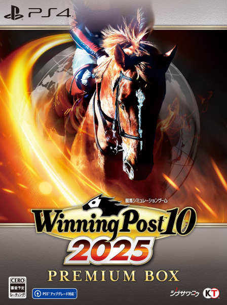 Winning Post 10 2025 プレミア厶ボックス［PS4版］