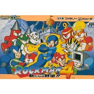 ROCKMAN4 新たなる野望!!