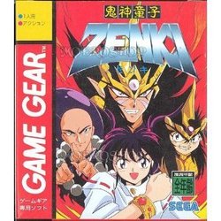 鬼神童子ZENKI