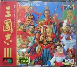 三國志III MEGA-CD版