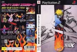 エクストリーム・レーシングSSX