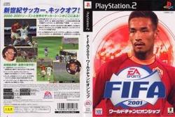 FIFA2001ワールドチャンピオンシップ