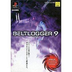 BELTLOGGER9 (初回限定版)