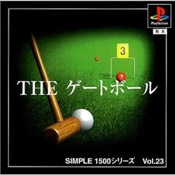 SIMPLE23　THE　ゲートボール