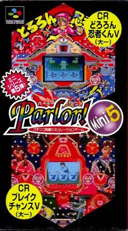 Parlor!Mini5 (パーラーミニ5)