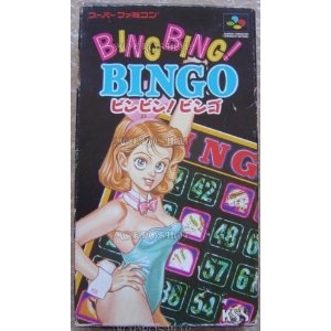 BING BING!BINGO (ビンビンビンゴ)