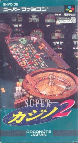 スーパーカジノ2