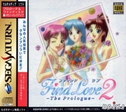 Find Love2 〜The Prologue〜